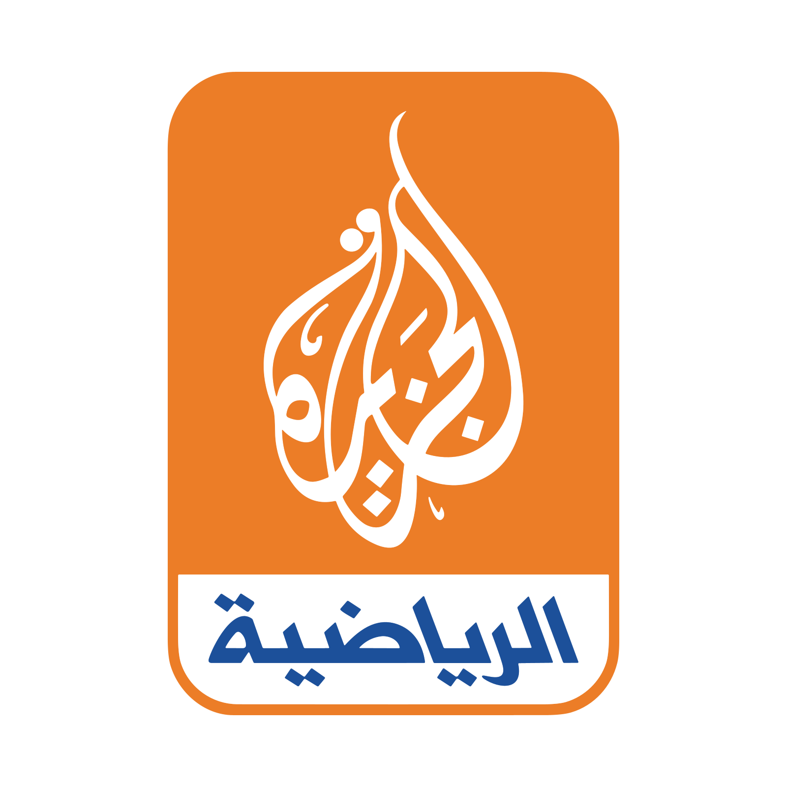 Al_Jazeera_Sport